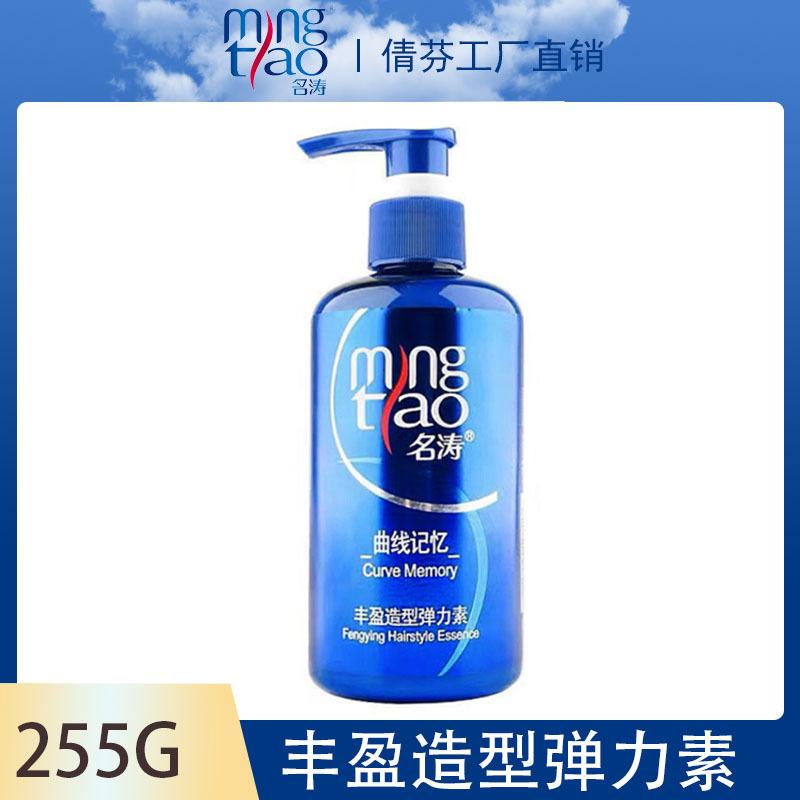 丰盈造型弹力素255g