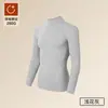 Conjunto de Ropa Interior Térmica Gruesa 7A Cepillada Antibacteriana para Hombres y Mujeres con Cuello Semi-Alto, Capa Base Cálida para Otoño e Invierno