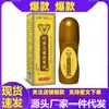 Alibaba Farmácia Osso de Cobra Cinco Venenos Osso Dourado Óleo Moxa Aquecimento Penetrante Líquido Ósseo Roll-On Moxabustão Externa Líquido Dropshipping