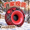 Anillos de nieve de PVC engrosado en stock del fabricante, perfectos para la diversión en el parque de nieve de invierno, cubiertas de nieve para exteriores y uso de anillos de nieve.