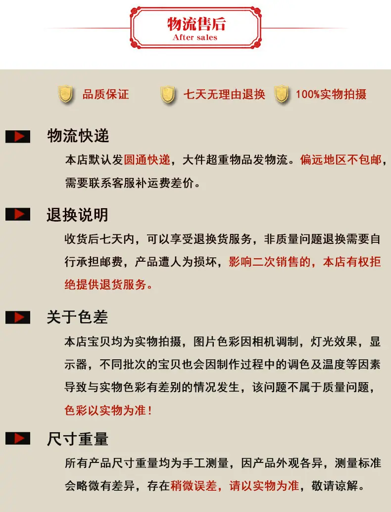 详情 (53).jpg