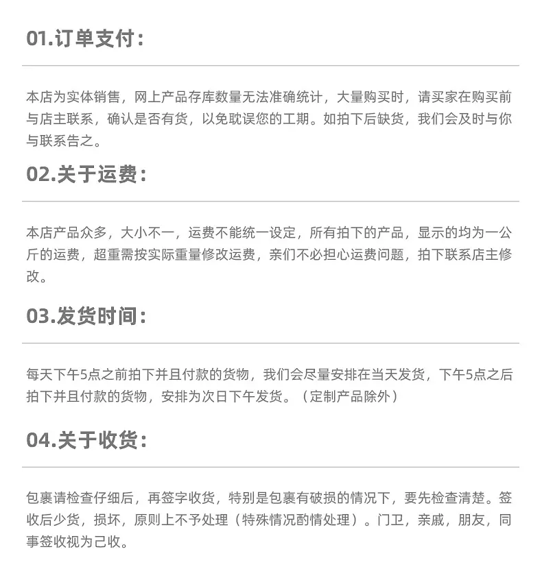 橡胶脚垫-详情_15