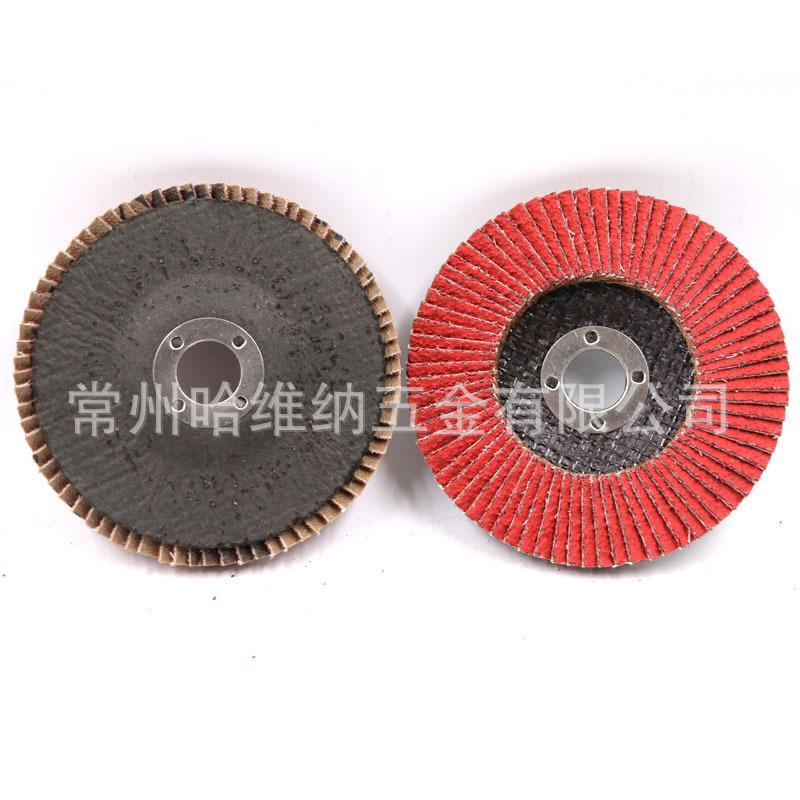 陶瓷百叶片 (1).jpg