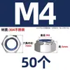 Tuerca de seguridad de acero inoxidable 304 negra, tapa hexagonal de nylon anti-deslizante para tornillo M4M5M6M8M10