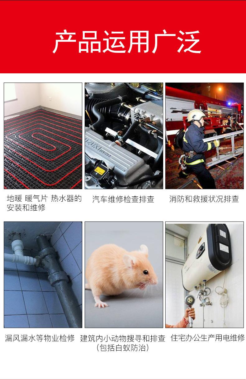521详情-2_17.jpg