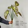 Hojas Artificiales de Taro, Hojas de Manzana, Hojas de Eucalipto, Paisajismo con Plantas Verdes, Decoración del Hogar, Arreglo Floral, Plantación en el Suelo, Hojas Verdes, Plantas Falsas