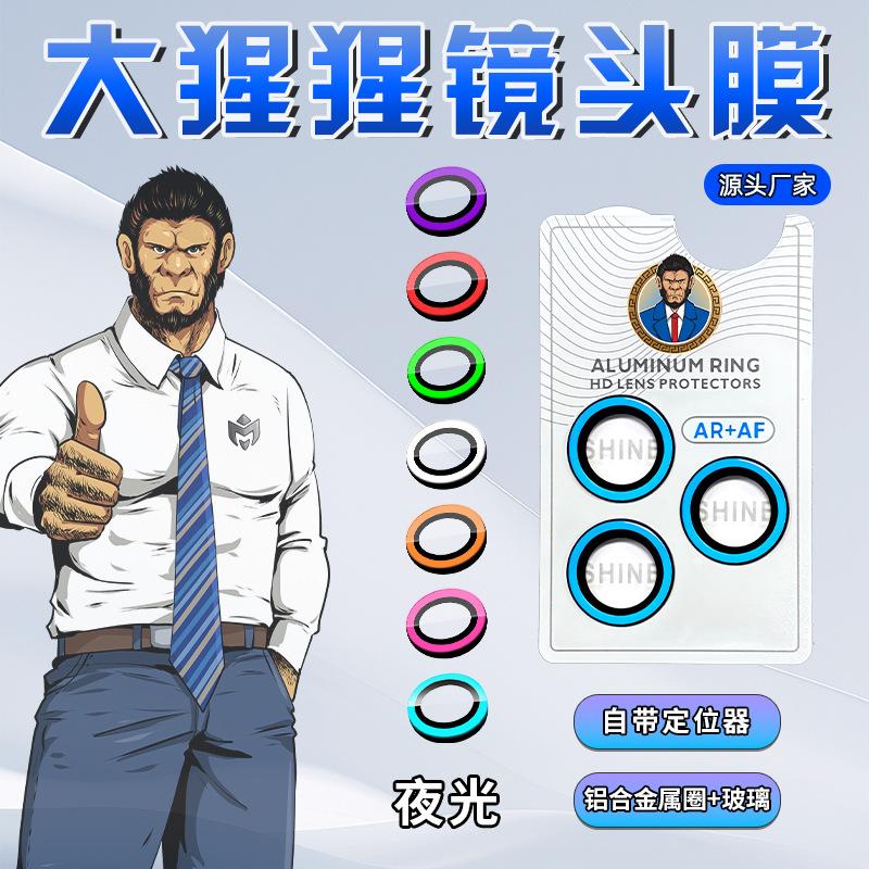 宝美特