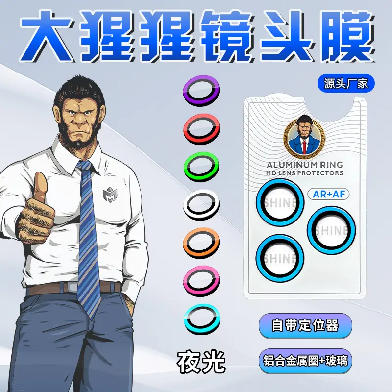宝美特