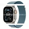 Adecuado para Apple Watch 11ª Generación Nuevo Ultra Alpine Loop Nylon Correa de Reloj iWatch