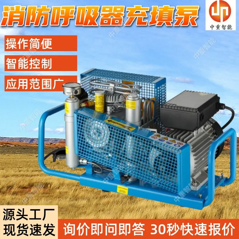 消防呼吸器充填泵.jpg