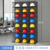 Prateleira Suporte para Capacete Prateleira de Colocação para Colocação de Capacete Prateleira Multifuncional Móvel para Canteiro de Obras Prateleira de Armazenamento Armário de Armazenamento