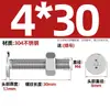 Tornillo de cabeza plana y cabeza delgada de acero inoxidable 304 con tuerca, juego de tornillo CM con tuerca, perno de cabeza plana grande