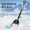 Set de Palas para Retirar Nieve de Invierno para Montacargas con Set de Pala de Nieve Extraíble Pala de Nieve Engrosada Pala de Nieve para Coche
