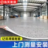 Piso de Plástico PVC Gris Comercial Tipo Cuero Impermeable Antideslizante Taller Engrosado Resistente al Desgaste Piso de Cemento Adhesivo Especial para Piso