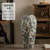 Nuevo Jarrón Cerámico de Peonías Estilo Chino con Aplique, Jarra de Cerámica de Lujo de Gama Alta, Decoración para el Hogar de Casas de Huéspedes, Decoración para Arreglos Florales, Flores Secas