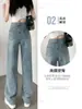 Jeans Rasgados de Nuevo Estilo Primavera y Otoño Moda Femenina Pierna Recta Pierna Suelta Adelgazante Talla Grande Cintura Alta Caída Pierna Ancha Pantalones de Suelo