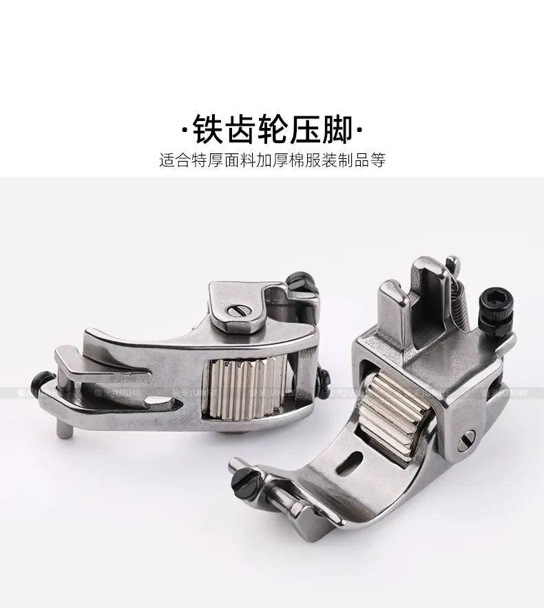 Q5压脚_07.jpg