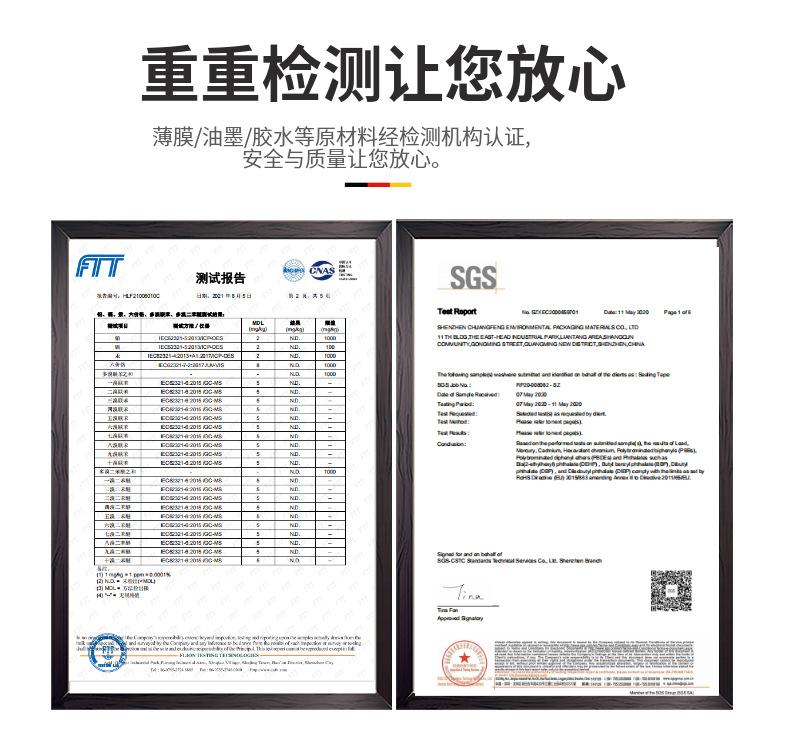 湿水牛皮纸胶带