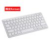 Teclado Bluetooth X5 Adecuado para iPad Teléfono Móvil Tableta Computadora Teclado Mágico Inalámbrico Silencioso Universal Venta al por Mayor