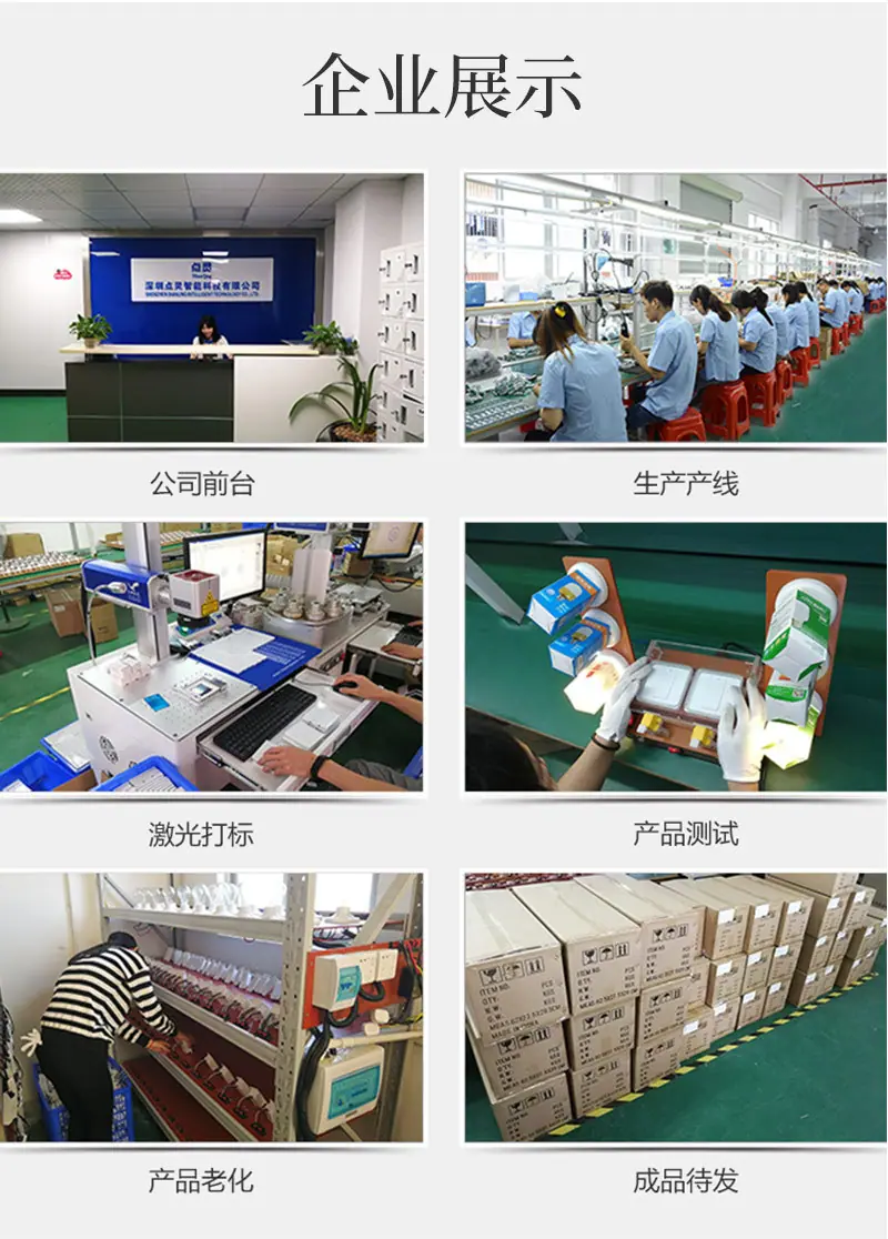 171调光开关详情页_15.jpg