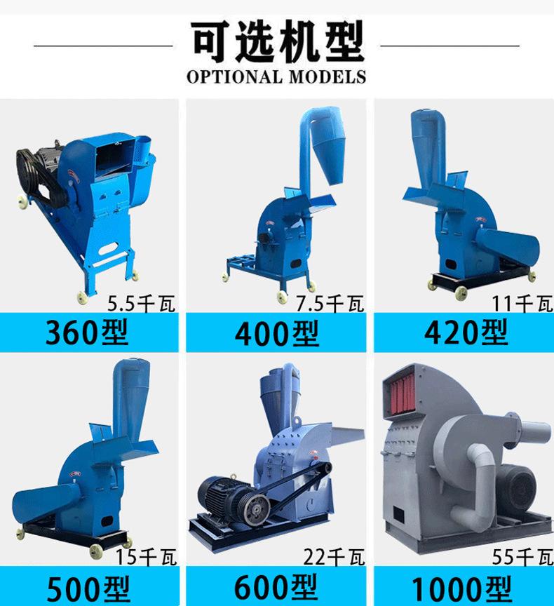 可选机型.png