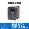 Convertidor de Frecuencia Inteligente Maisi Trifásico 380V2.2Kw4Kw11Kw22Kw Regulador de Velocidad de Motor de Bomba de Agua de Ventilador Motor
