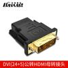 DVI macho (24+5) Adaptador DVI a HDMI hembra Adaptador DVI a HDMI DVI Revolution a HDMI hembra