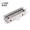 Pinzas de Boca Plana de Ángulo Fijo Quan Feng Fresadora CNC Pinzas de Boca Plana de Servicio Pesado Quanfeng Mordaza de Mesa de 8 Pulgadas Accesorio Grado Industrial
