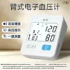 Monitor de Presión Arterial Médico de Alta Precisión, Instrumento Electrónico de Medición Tipo Brazo para Uso en Casa, Dispositivo Medidor de Presión Arterial Alta, Venta al por Mayor de Fábrica