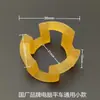 Máquina de Coser Plana Computarizada Toyama Acoplamiento de Máquina de Coser Integrado Anillo de Goma de Acoplamiento Motor Qixing Almohadilla Amortiguadora de Goma Almohadilla de Goma Anillo de Cuero