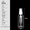 Botella de Loción de PET al por mayor de 50 ml 250 ml Botella Cosmética Sub-botella para Tónico Loción Botella Vacía con Bomba de Pico de Pato