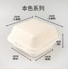 Caja Desechable de Pulpa para Hamburguesa, Caja Biodegradable de 4 pulgadas para Pastel, Lonchera, Contenedor para Pastel, Caja Desechable para Postres con Tapa