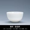Juego de Té de Cerámica con Taza Maestra de Cuerpo Blanco, Taza de Degustación, Taza de Invitado con Logotipo Impreso, Juego de Té Kung Fu de Cerámica Hecho en Jingdezhen Personalización