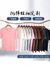 21 peças de camisetas de algodão penteado de 200 gramas, manga curta, unissex, cor sólida, peso pesado, gola redonda, camisetas básicas