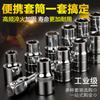 Funda de reparación de automóviles para coche, juego de 13 piezas, herramienta combinada de llave hexagonal en T para reparación de automóviles, multiherramienta