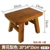 Banqueta Pequena de Madeira Maciça para Uso Doméstico, Banqueta de Madeira Estilo Chinês, Banqueta Quadrada para Adultos Trocarem de Sapato, Dança, Banco para Crianças no Jardim de Infância
