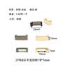 Accesorios de herrajes para bolso hebilla de oreja de martillo base accesorios para maleta caja de regalo asa de puente de arco plano ancho de metal grande