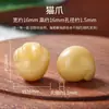 Jade Branco Raiz de Bodhi Carvão Fino Queimado Garra de Gato Queijo Esculpido Bodhi Contas Soltas Acessórios Contas Budistas Pulseira Atacado
