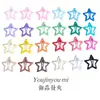 Pinza para el pelo de estrella de dopamina Y2K Estrella de cinco puntas colorida Pinza Bb Niña dulce genial Pinza para el pelo de niños Pinza para flequillo Pinza para pelo suelto