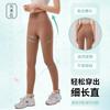 [Personalizado] Nube-Sensación Cintura Alta Levanta Glúteos Sin Costuras Sin Costuras Levanta Glúteos Yoga Deporte Fitness Talla Única Pantalones de Nueve Puntos para Mujer