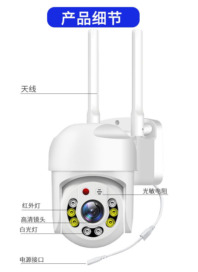 8灯中文详情页_21
