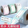 Pegatinas de Etiquetas Sin Rastro para Cajas de Almacenamiento de Refrigerador y Congelador, Pegatinas de Clasificación, Pegatinas de Fecha de Clasificación, Adhesivo que No Seca, Notas Adhesivas Impermeables para el Hogar