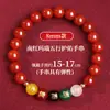 Pulsera del Año del Caballo Tao Nanhong Venta al por Mayor en Lote Protección de los Cinco Elementos Nuevo Estilo Chino Estilo Nacional Pulsera de Ágata Roja para Hombres y Mujeres Año del Zodiaco Buena Suerte