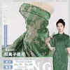 Ramas Flor Patrón Oscuro Jacquard Tejido Jacquard Tejido Seda Suave Catiónico No Elástico Nuevo Estilo Chino Estilo Nacional Tela