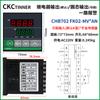 Termostato inteligente do instrumento de controle de temperatura CHB401 CHB402 CHB702 CHB902 termostato Yuanhuang Technology