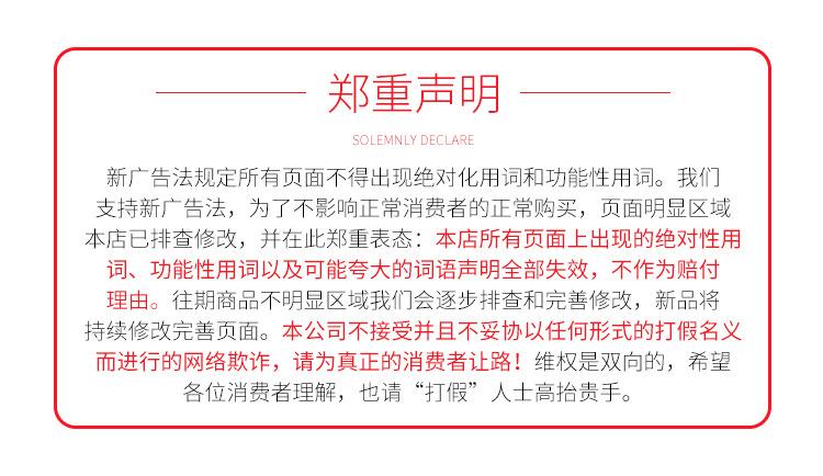 详情页_29.jpg