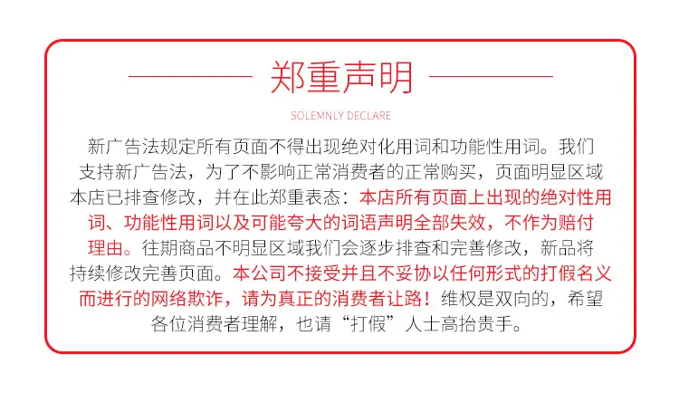 详情页_29.jpg