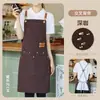 Delantal impermeable para jóvenes con impresión de logo personalizado para catering, delantal de trabajo para camarero de restaurante de té de leche