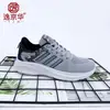 Zapatos Deportivos de Punto Volador Transpirables y de Adhesión en Frío Casuales al por Mayor Transfronterizos para Hombre, Zapatos de Punto Volador para Hombre de Primavera y Otoño de Comercio Exterior, Venta Directa de Fabricantes Transfronterizos