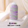 Cuerda de Cinco Colores Tao Cuerda Trenzada Hecha a Mano Cielo Estrellado Degradado Hilo de Algodón Retorcido a Mano Rollo Grande Pulsera Accesorios de Joyería DIY Material Cuerda